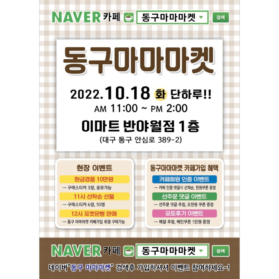 마마곳간 이미지