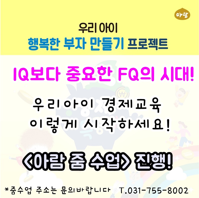 아이줌 이미지