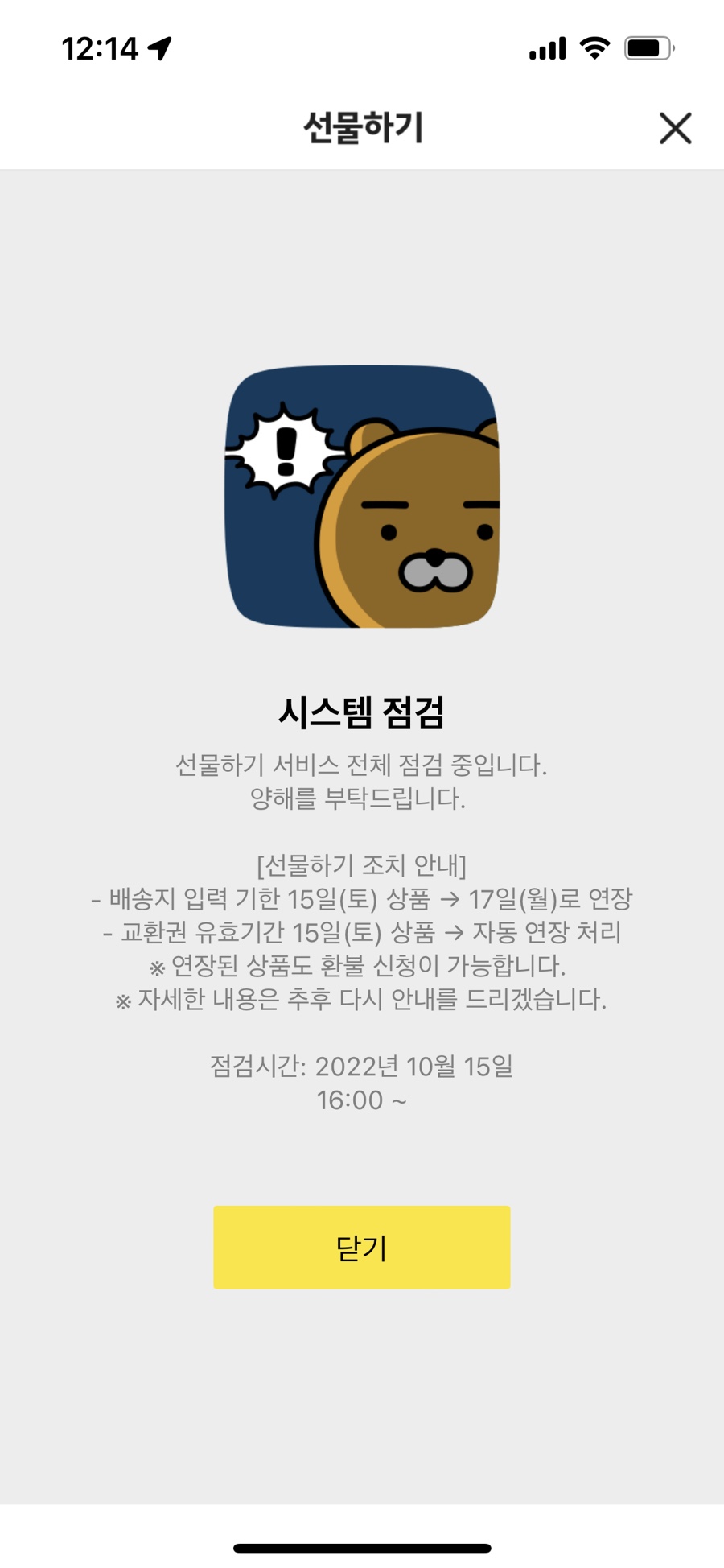 알트텐 이미지