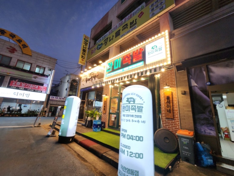 긱스피자 이미지
