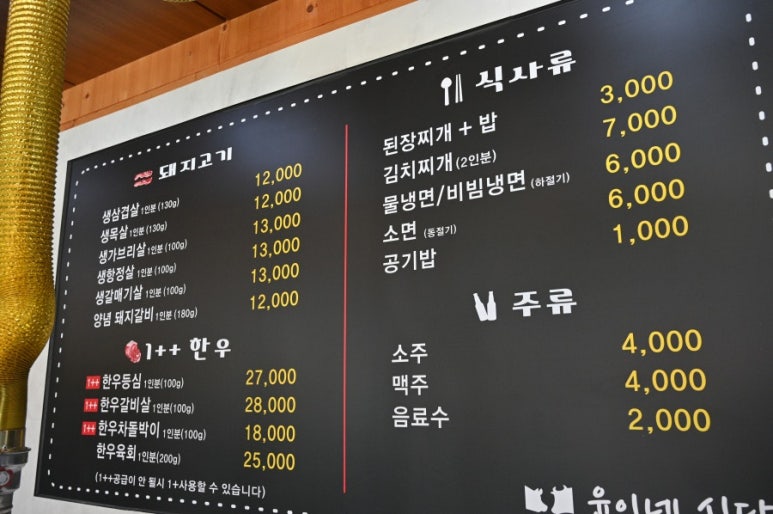 죽림식당 이미지