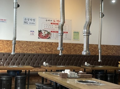 유미네소갈비살 이미지