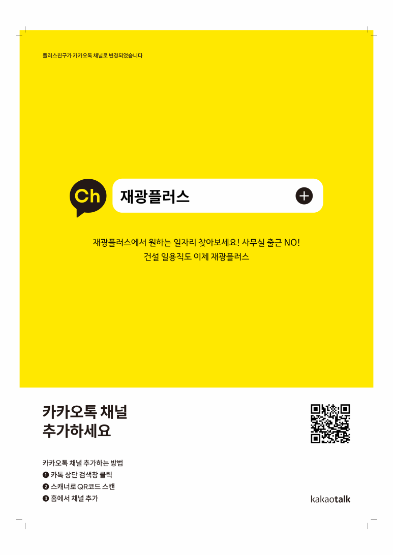 재광인력 이미지
