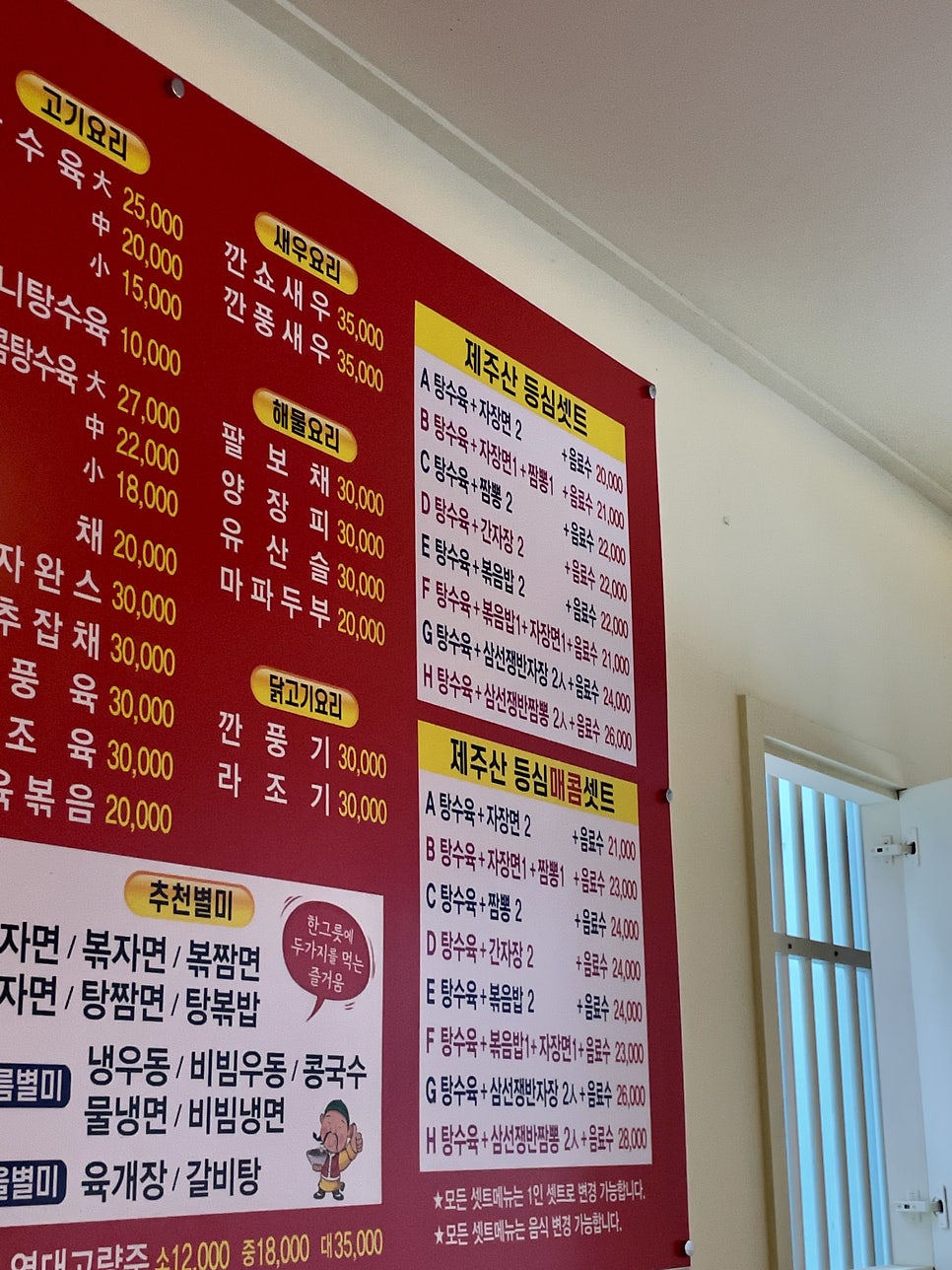 일도왕서방 이미지