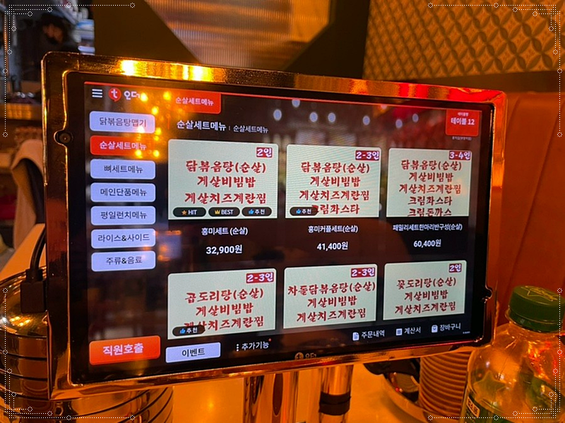 홍미집 이미지
