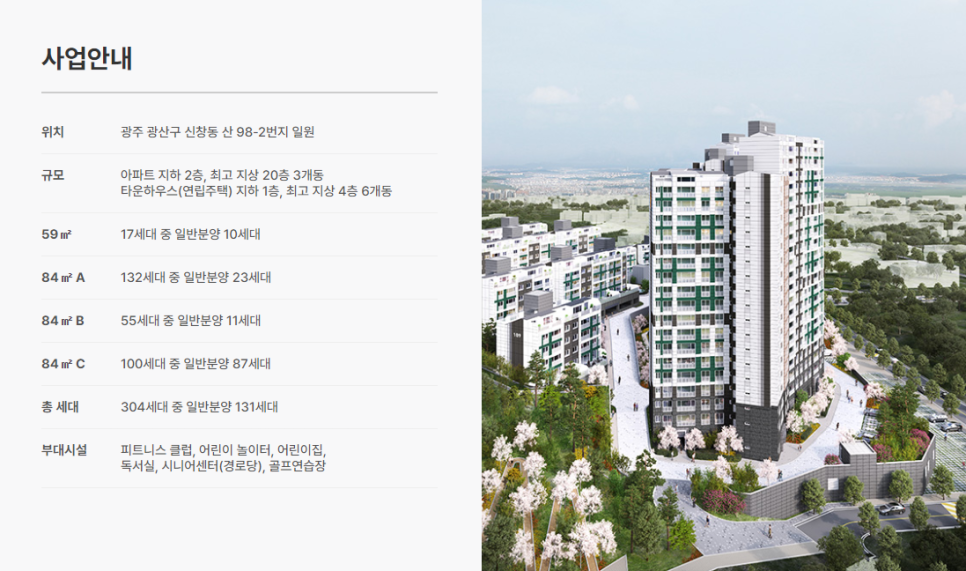 신창테크 이미지