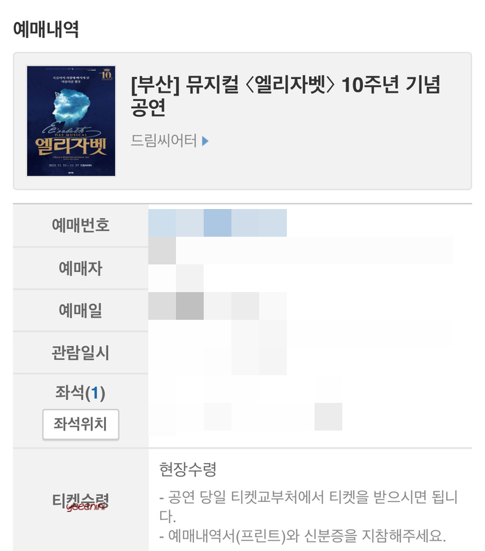 인니고 이미지