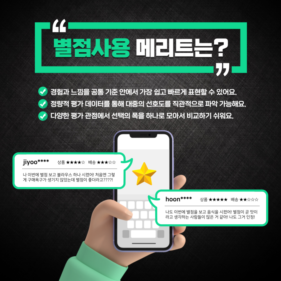 미쓰라반찬효천점 이미지