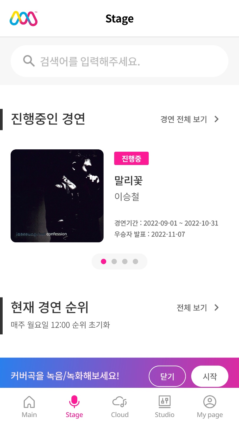 마이오디션 이미지