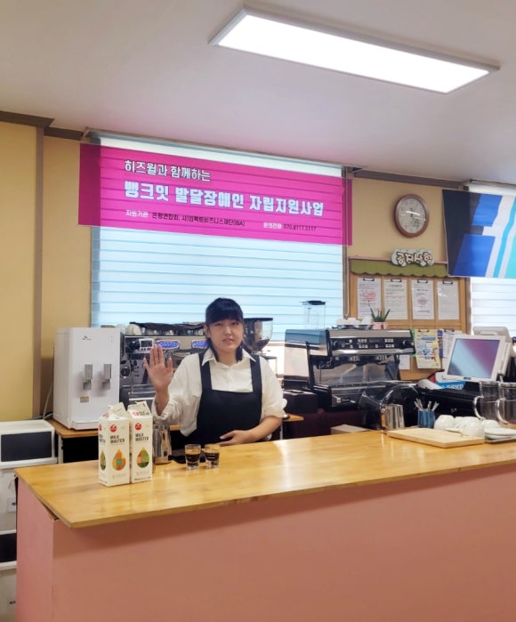 (주)히즈윌 이미지