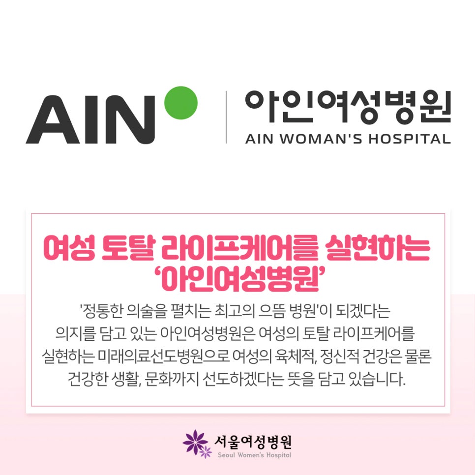 으뜸토탈케어 이미지