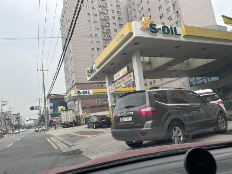 소망주유소 이미지