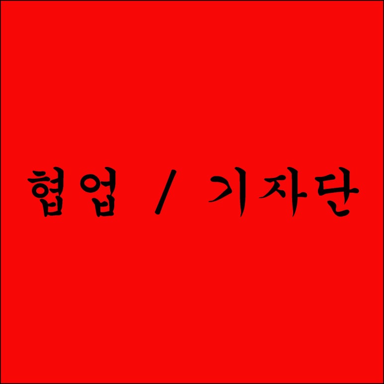 케이씨컴퍼니 이미지