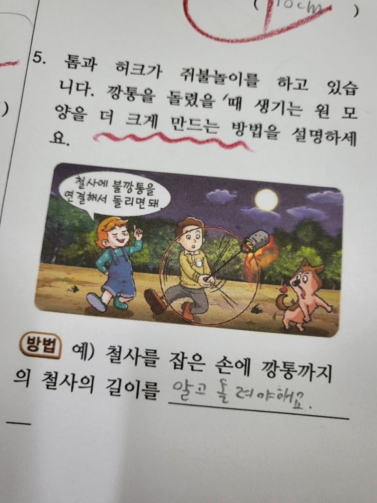 홈마트연산 이미지