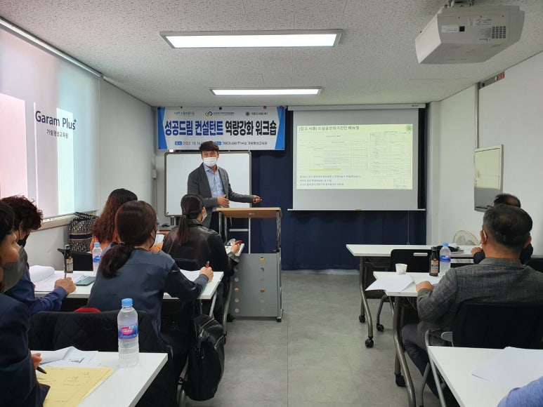 가람컨설팅 이미지
