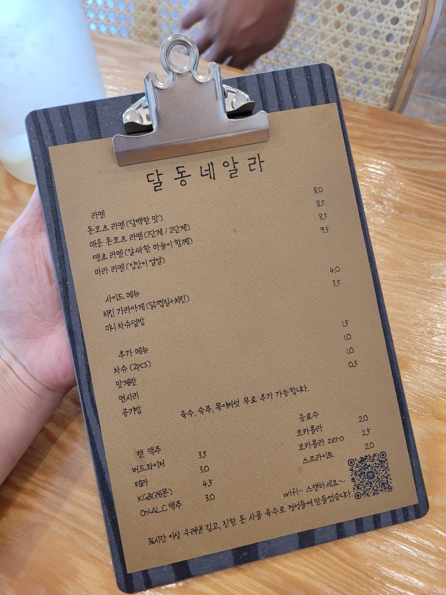 가게알라 이미지