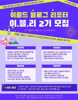 이블리 이미지
