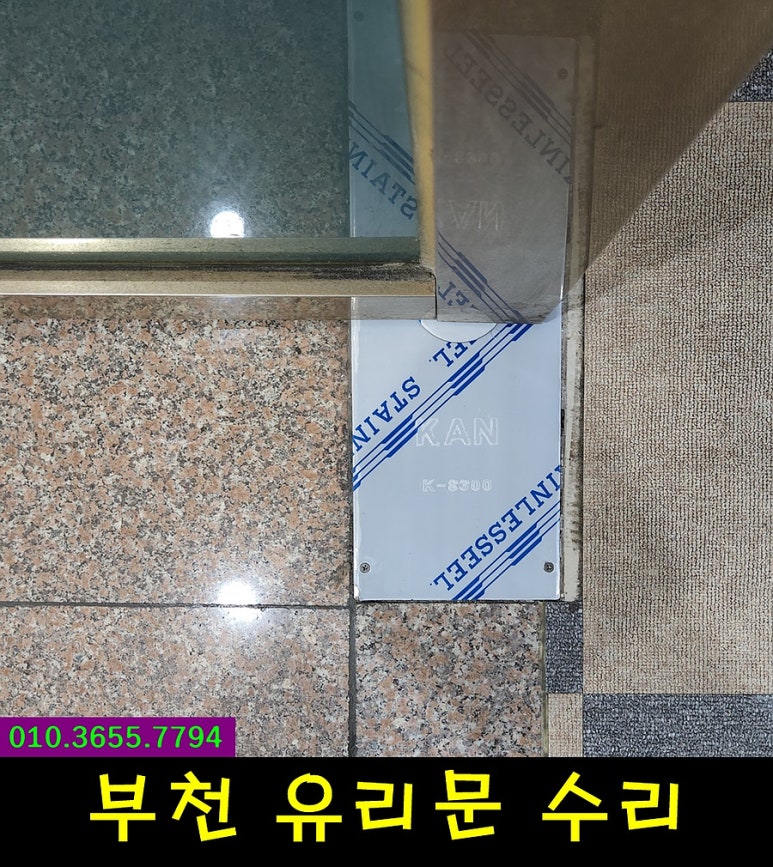 부천게임랜드 이미지