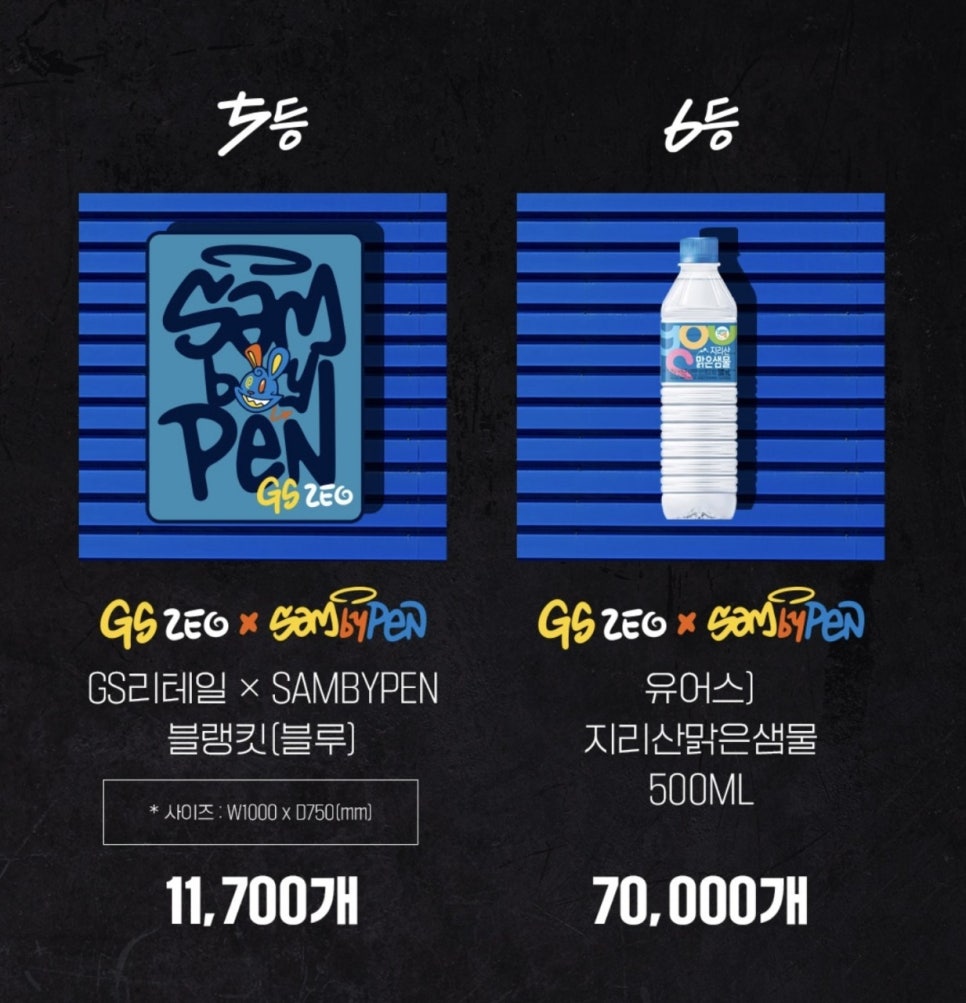 상상샘 이미지