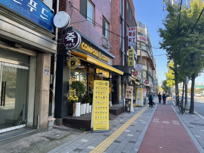 컴포즈커피상일 이미지