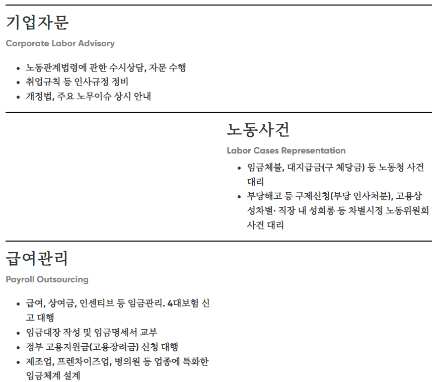 대영컨설팅 이미지
