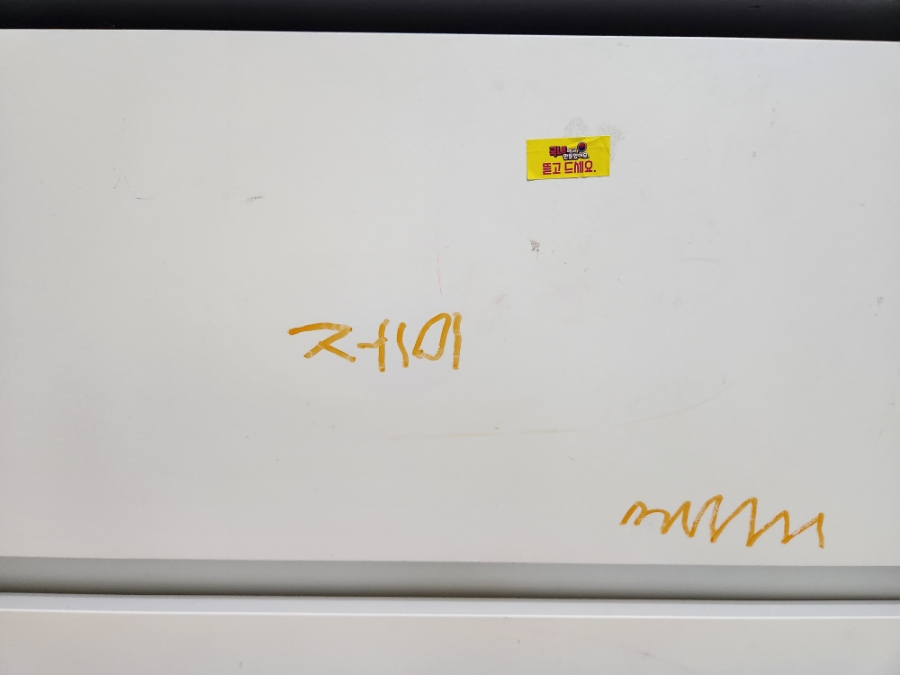 피자스쿨안산 이미지