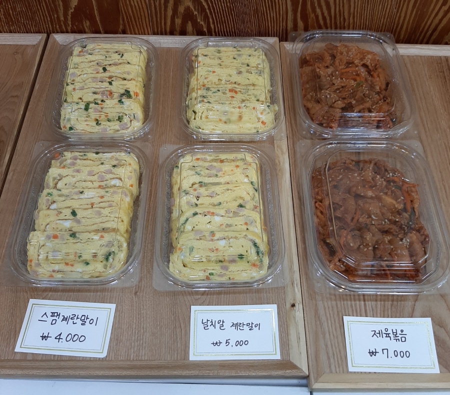 정갈한마미찬 이미지