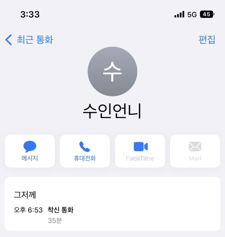 해랑사 이미지