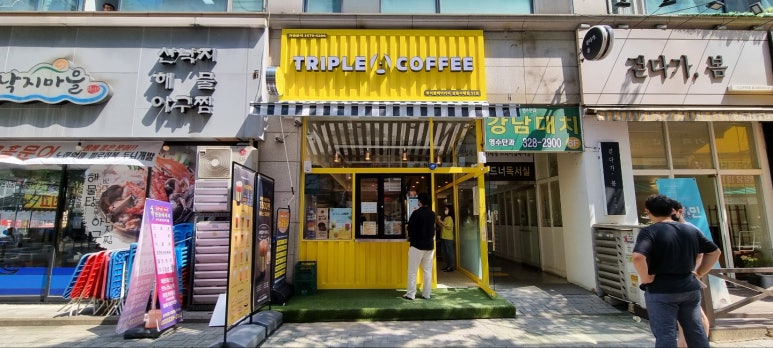 트리플에이커피상동서해점 이미지