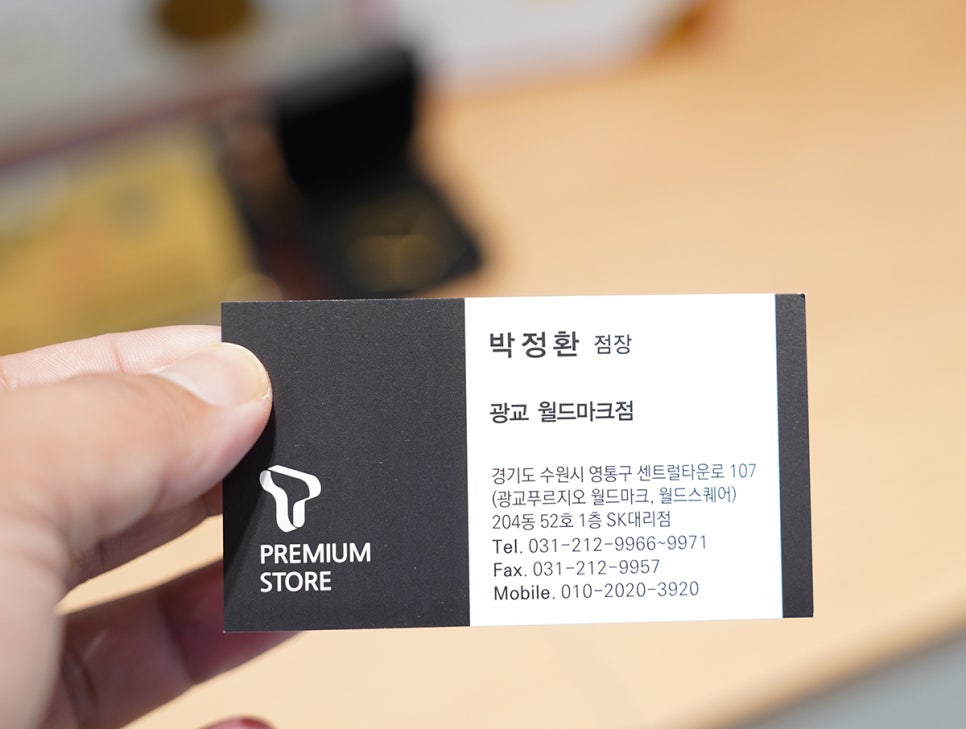 광장텔레콤 이미지