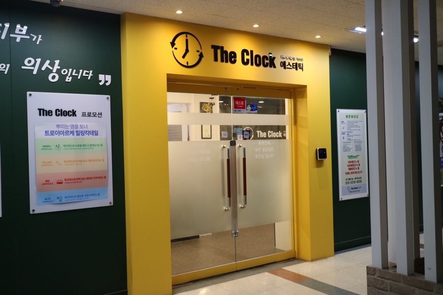 GS25 대륭포스트 이미지