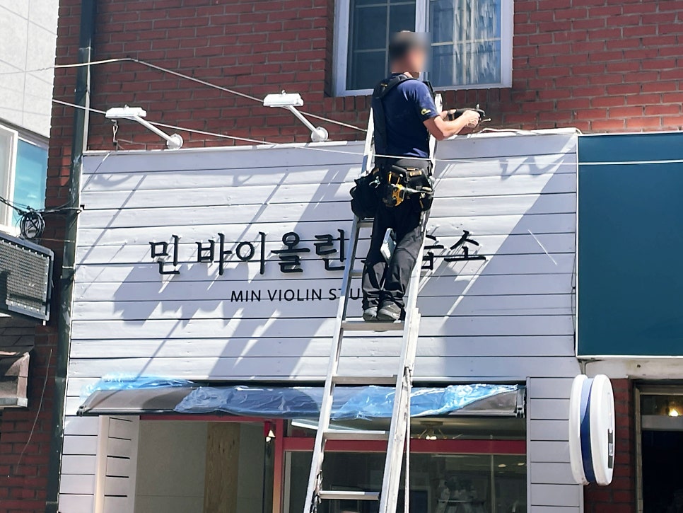 민바이올린교습소 이미지