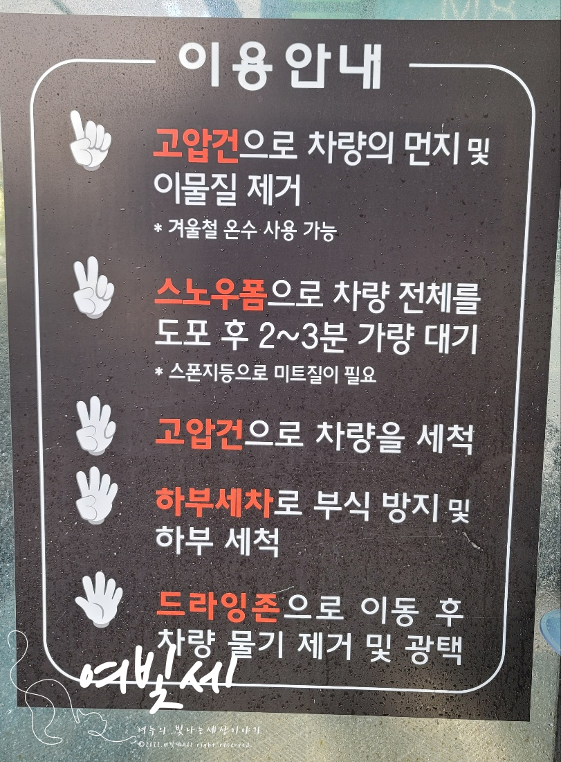 대형카세차장 이미지
