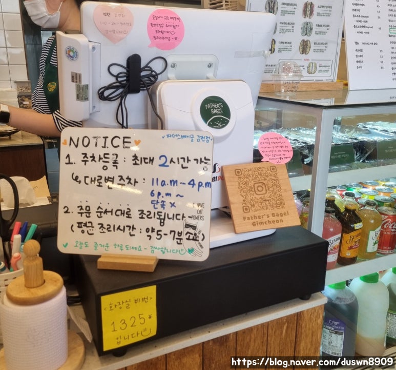 파더스베이글김천점 이미지