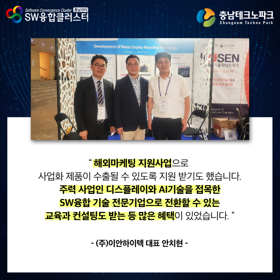 이안마케팅주 이미지