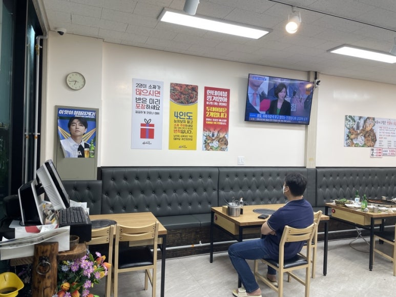 금도끼아구찜 이미지