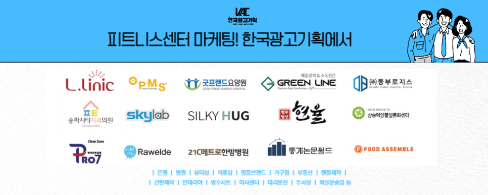 으뜸광고기획 이미지