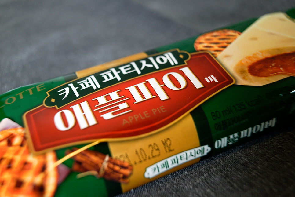 (주)삼우냉동 이미지