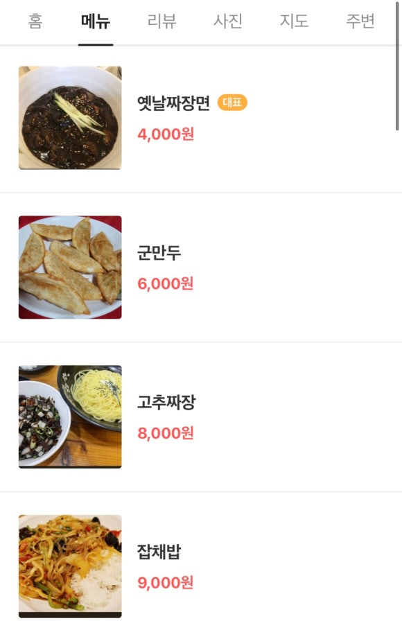 성룡각 이미지