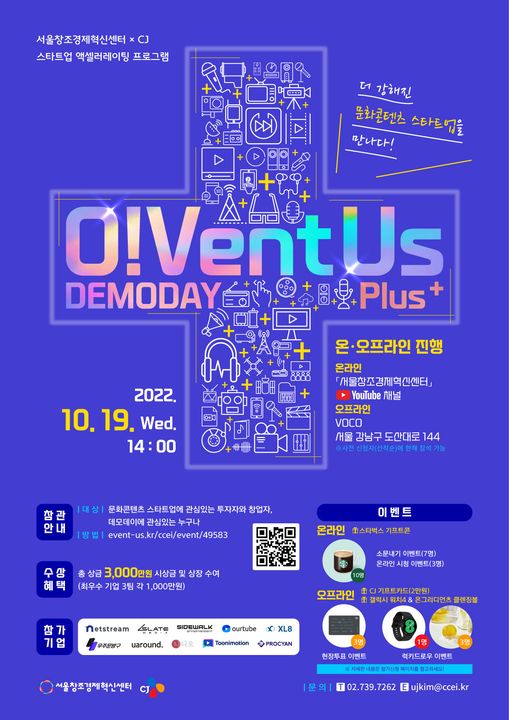 오플러스 이미지
