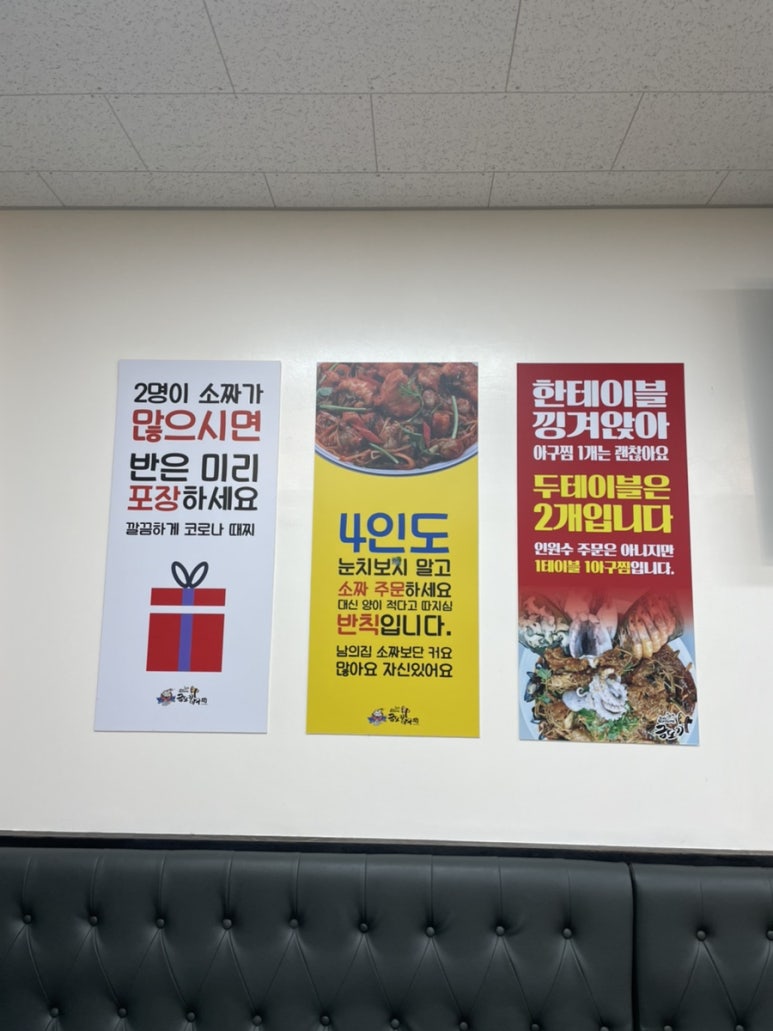 금도끼아구찜 이미지