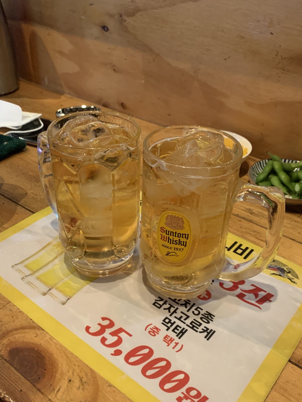 홍짬뽕 이미지