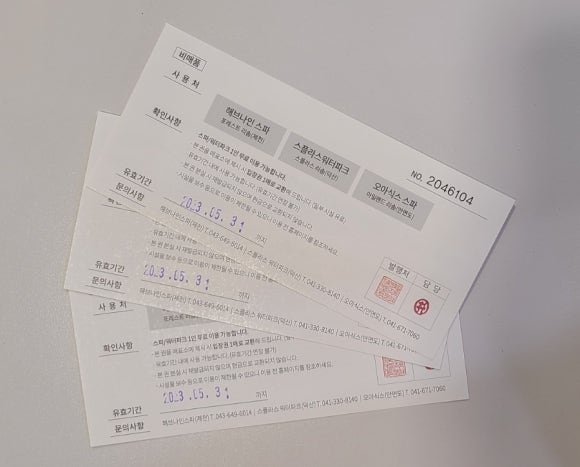 덕산식당(덕산약품) 이미지