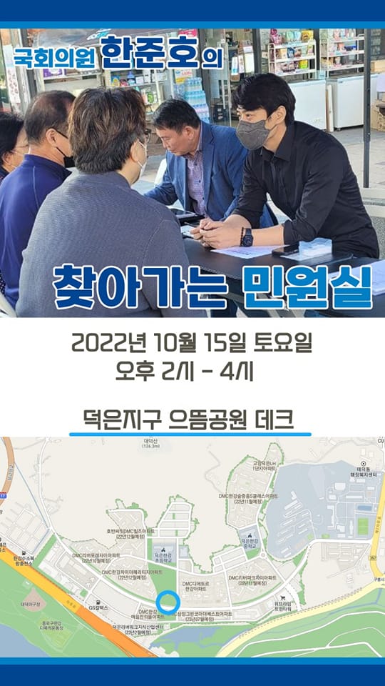 덕은데크 이미지