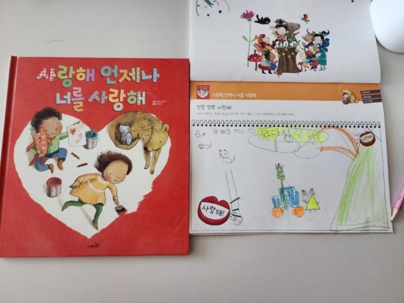 누리여행사랑 이미지