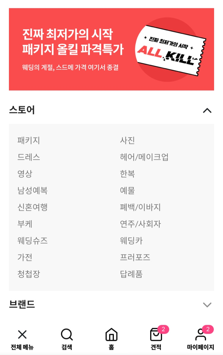 불티모아 이미지