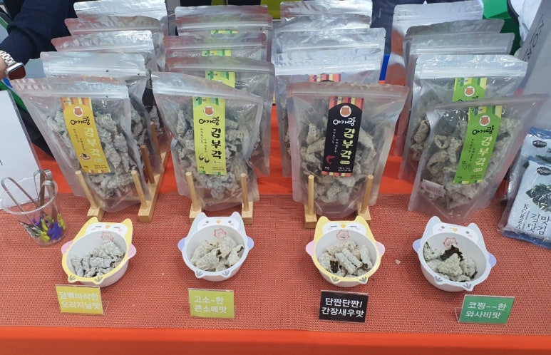 서문강경젓갈 이미지