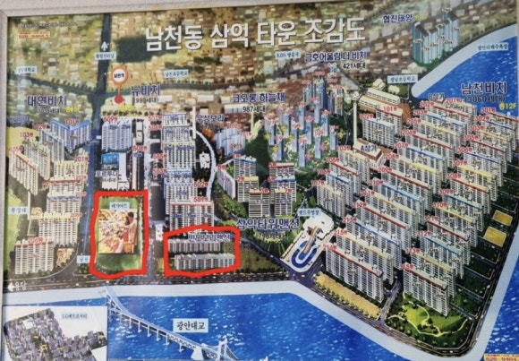 반도보라마트 이미지