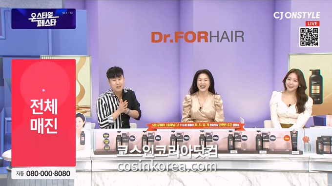 온스타일헤어 이미지