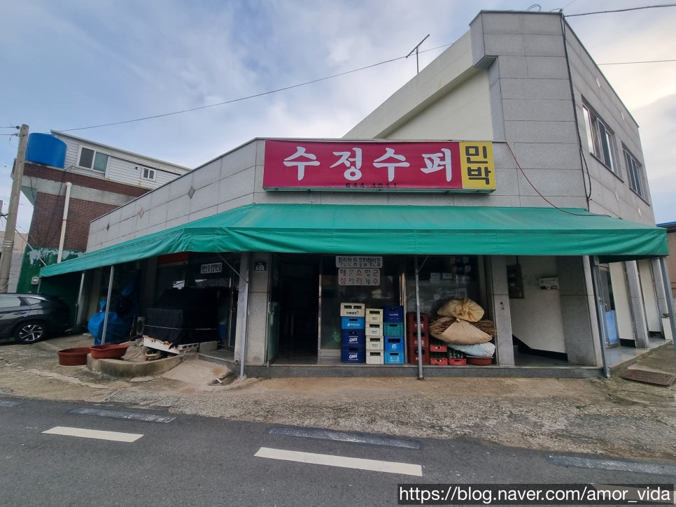 부영슈퍼 이미지